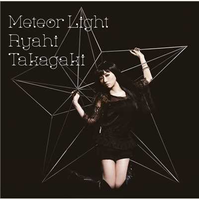 Meteor Light/高垣彩陽