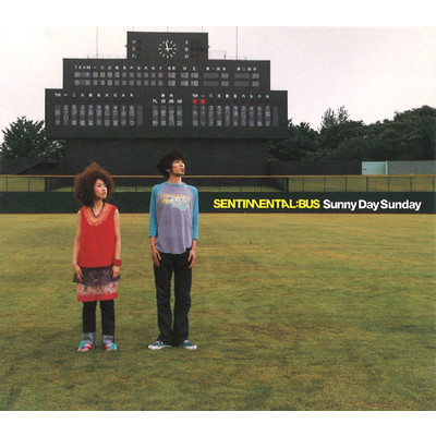 Sunny Day Sunday/センチメンタル・バス収録曲・試聴・音楽 