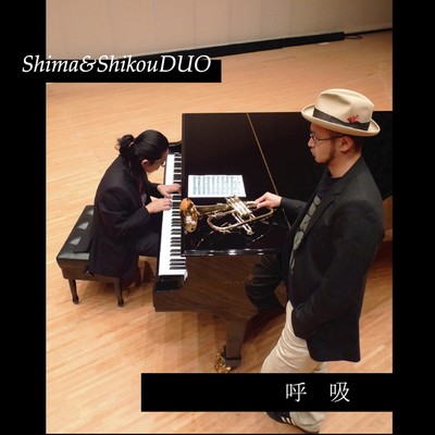 シングル/Alarm in F/Shima & Shikou DUO