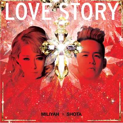 アルバム/LOVE STORY/加藤ミリヤ／清水 翔太