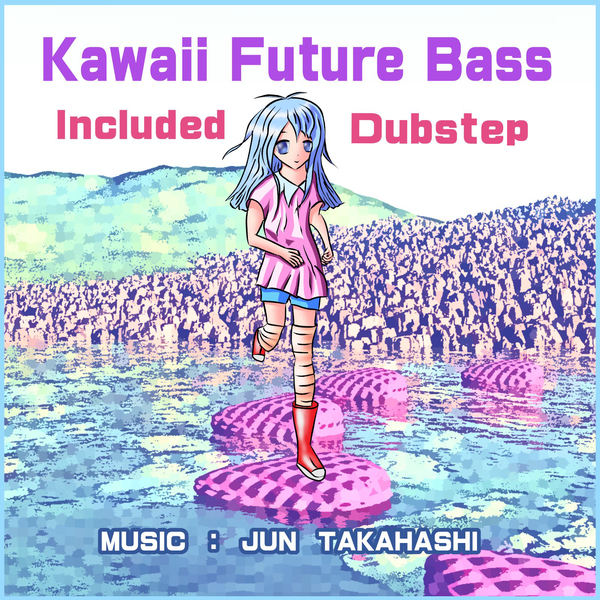 The Kawaii Dubstep Jun Takahashi 収録アルバム Kawaii Future Bass Included Dubstep 試聴 音楽ダウンロード Mysound