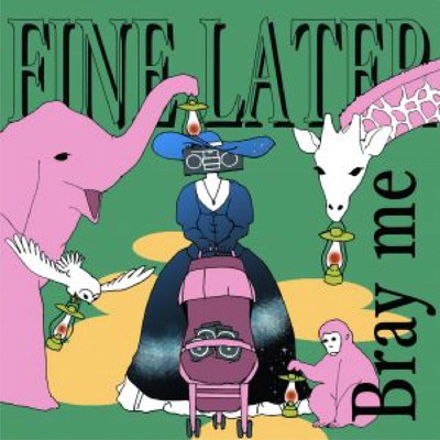 アルバム/FINE LATER/Bray me