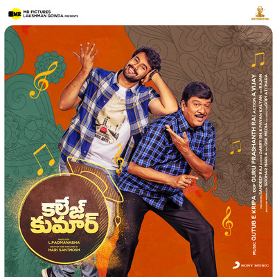 College Kumar (Telugu) (Original Motion Picture Soundtrack)/Nakul Abhyankar／Pavan／A.H. Kaashif／Santhosh Dhayanidhi
