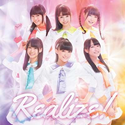 アルバム/Realize！/i☆Ris