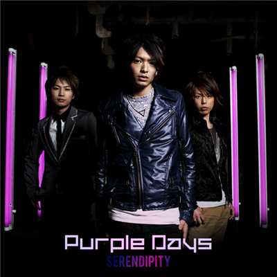 Shine Of Love/Purple Days