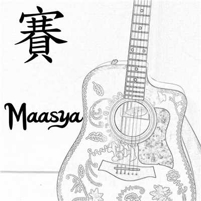 賽/Maasya