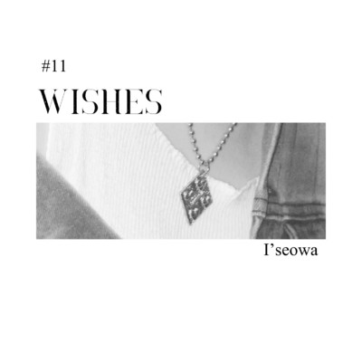 シングル/Wishes/I'seowa