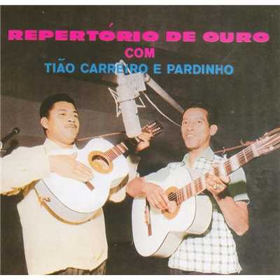 シングル/Meu sofrimento/Tiao Carreiro & Pardinho