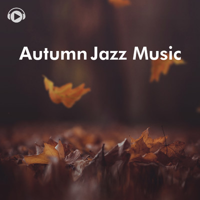 Autumn Jazz Music -静かな秋の夜に聴く、大人癒しジャズ-/ALL BGM CHANNEL