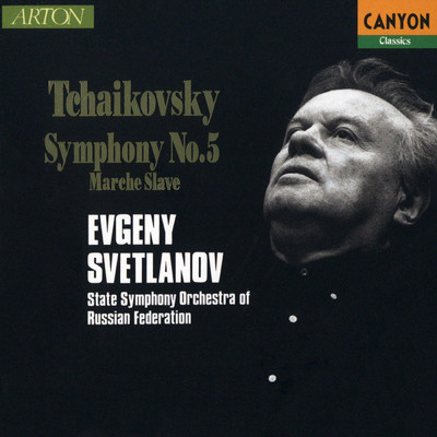 シングル/チャイコフスキー:スラヴ行進曲 作品31/エフゲニ・スヴェトラーノフ(指揮)ロシア国立交響楽団