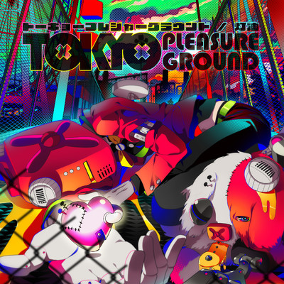 Tokyo Pleasure Ground -Prologue-/灯油