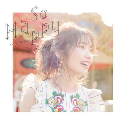 So Happy (TVアニメ「お前はまだグンマを知らない」エンディングテーマ)/内田彩