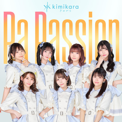 アルバム/Pa Passion/kimikara(きみから)