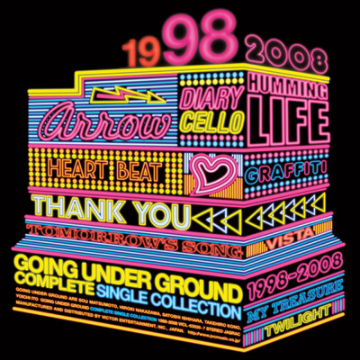 COMPLETE SINGLE COLLECTION 1998-2008/GOING UNDER GROUND