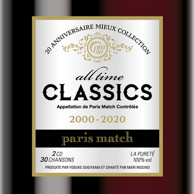 アルバム/all time classics/paris match