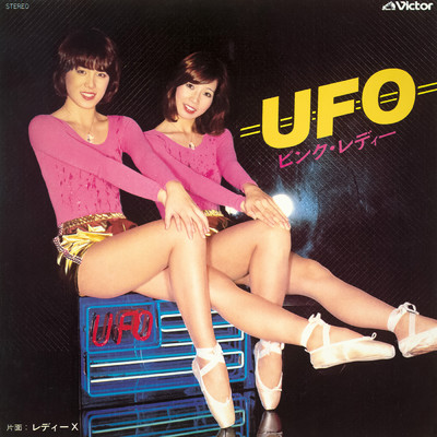アルバム/UFO (2022 Remaster)/ピンク・レディー
