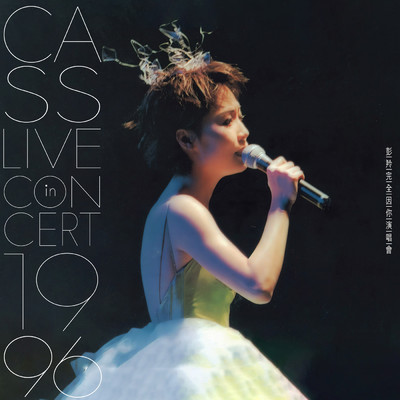 Lovin' You (Live)/Cass Phang