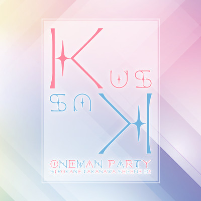 アルバム/Kus Kus 6th One-man Party (Live)/Kus Kus