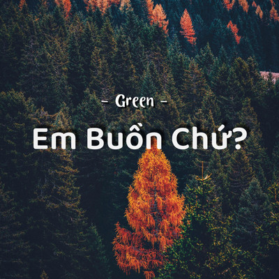 アルバム/Em Buon Chu？/Green