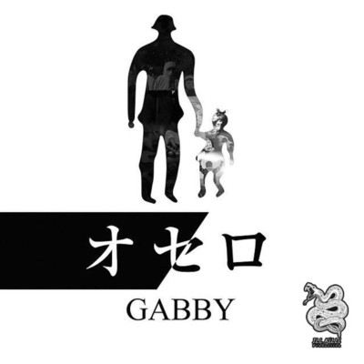アルバム/オセロ/GABBY
