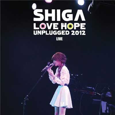 アルバム/Shiga Love & Hope Unplugged 2012/Shiga Lin