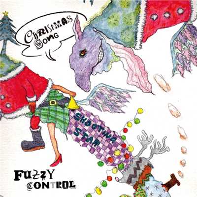 シングル/Christmas song (Instrumental version)/FUZZY CONTROL