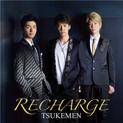 アルバム/RECHARGE/TSUKEMEN