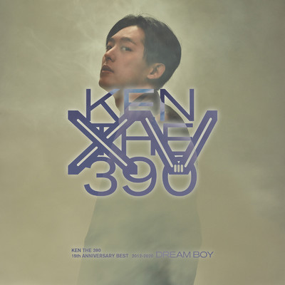 アルバム/15th anniversary DREAM BOY BEST ～2012-2020～/KEN THE 390