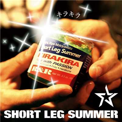 シェリー/SHORT LEG SUMMER