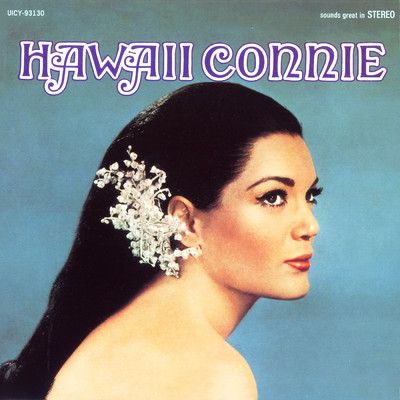 アルバム/Hawaii Connie/Connie Francis