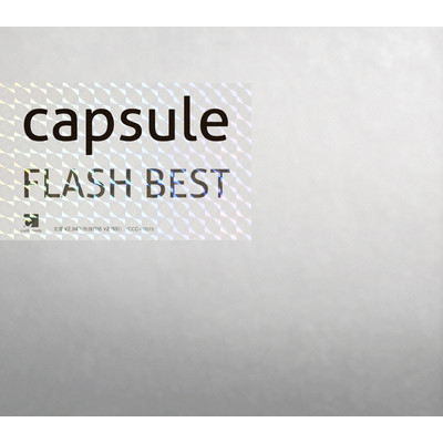 アルバム/FLASH BEST/capsule