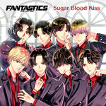 シングル/Sugar Blood Kiss/FANTASTICS from EXILE TRIBE
