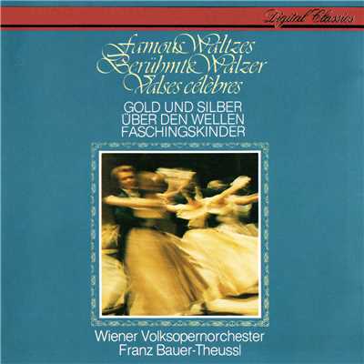 アルバム/Famous Waltzes - Gold & Silber/フランツ・バウアー=トイスル／ウィーン・フォルクスオーパー管弦楽団