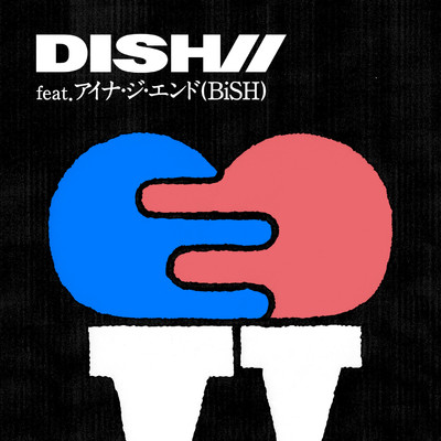 シングル/SING-A-LONG feat.アイナ・ジ・エンド(BiSH)/DISH／／