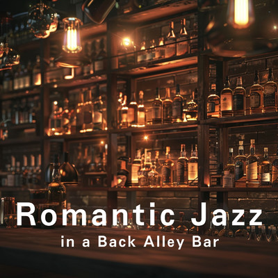 アルバム/Romantic Jazz in a Back Alley Bar/Roseum Felix