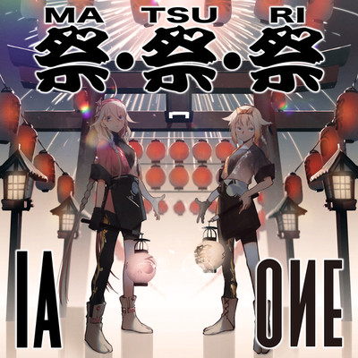 シングル/祭・祭・祭[MA・TSU・RI] instrumental/IA & ONE