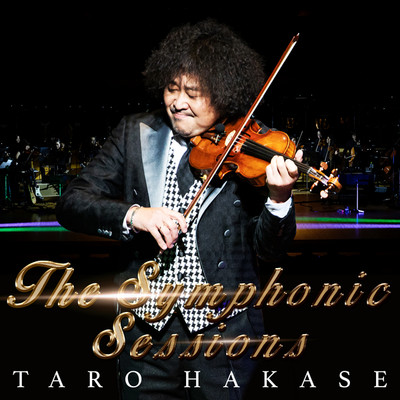 アルバム/The Symphonic Sessions/葉加瀬太郎