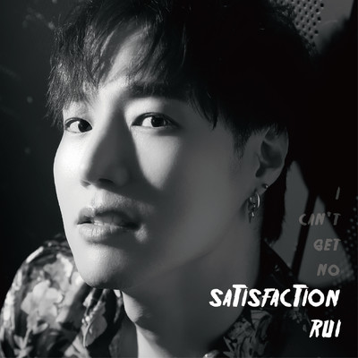 シングル/SATISFACTION/RUI