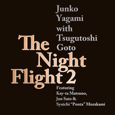 夜間飛行 (Live-The Night Flight2)/八神 純子