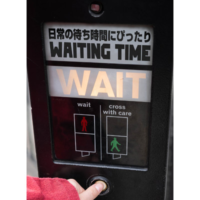 日常の待ち時間にぴったり -Waiting Time-/The Illuminati & #musicbank