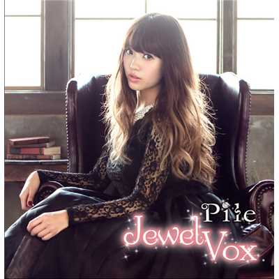 アルバム/Jewel Vox/Pile