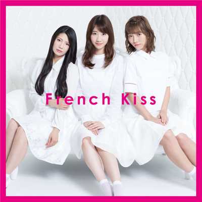 アルバム/French Kiss (TYPE-A)/フレンチ・キス