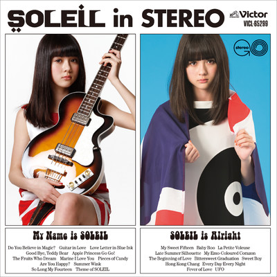 恋するギター(Stereo Mix)/SOLEIL