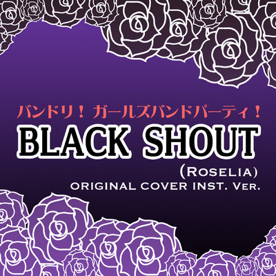 BLACK SHOUT(Roselia) バンドリ！ ガールズバンドパーティ！ ORIGINAL COVER INST.Ver/NIYARI計画