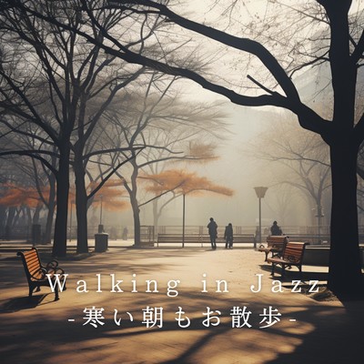 アルバム/Walking in Jazz -寒い朝もお散歩-/Love Bossa