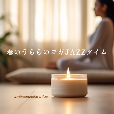 Zen in Bloom Harmony/Teres