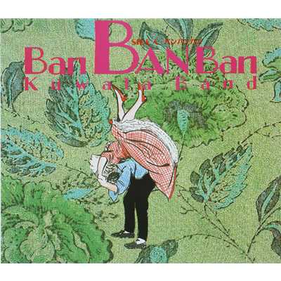 アルバム/BAN BAN BAN/KUWATA BAND