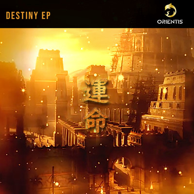 Destiny EP/Various Artists