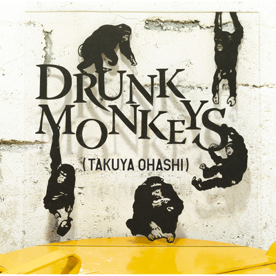 アルバム/Drunk Monkeys/大橋卓弥
