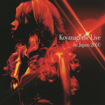 Koyanagi the Live in Japan 2000/小柳ゆき